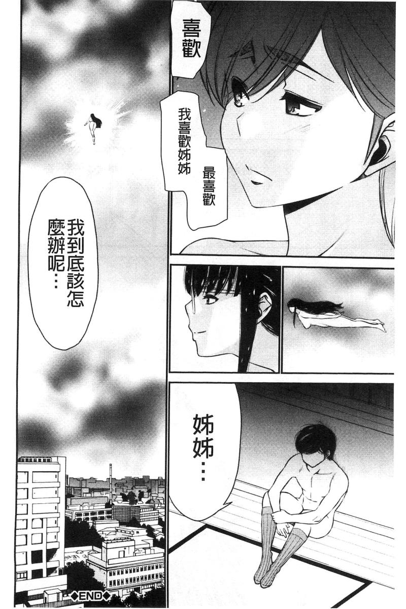 หน้า 124