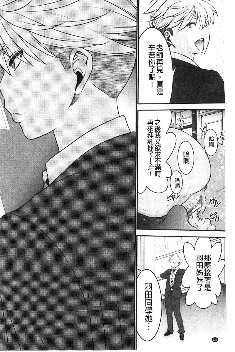 หน้า 132