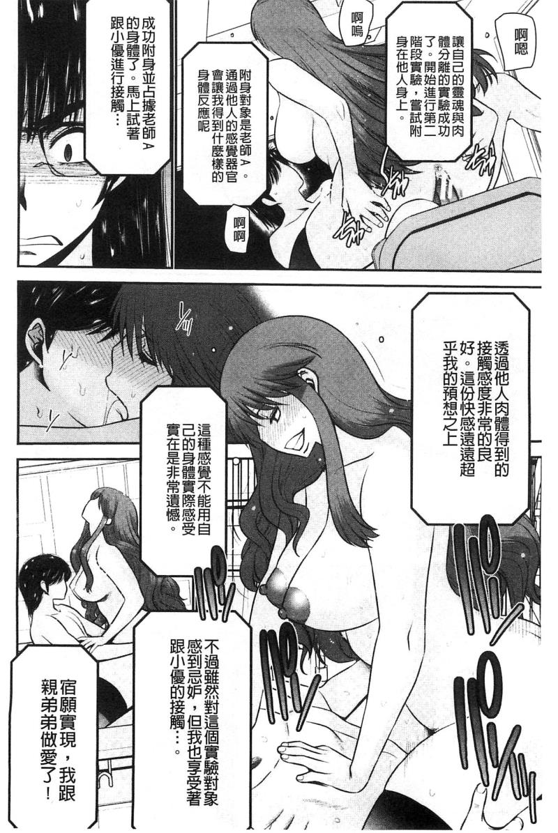 หน้า 170