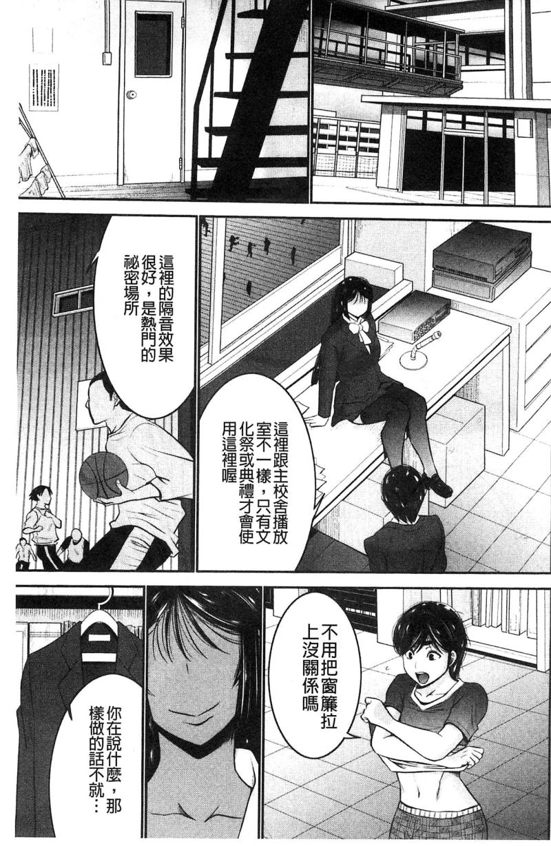หน้า 183