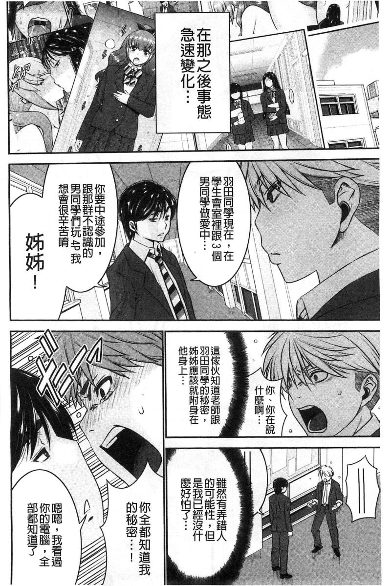 หน้า 198