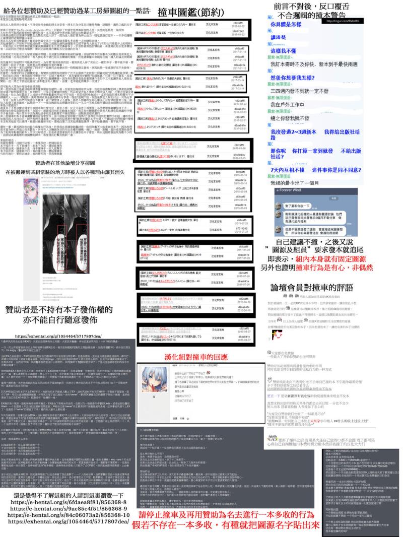 หน้า 204