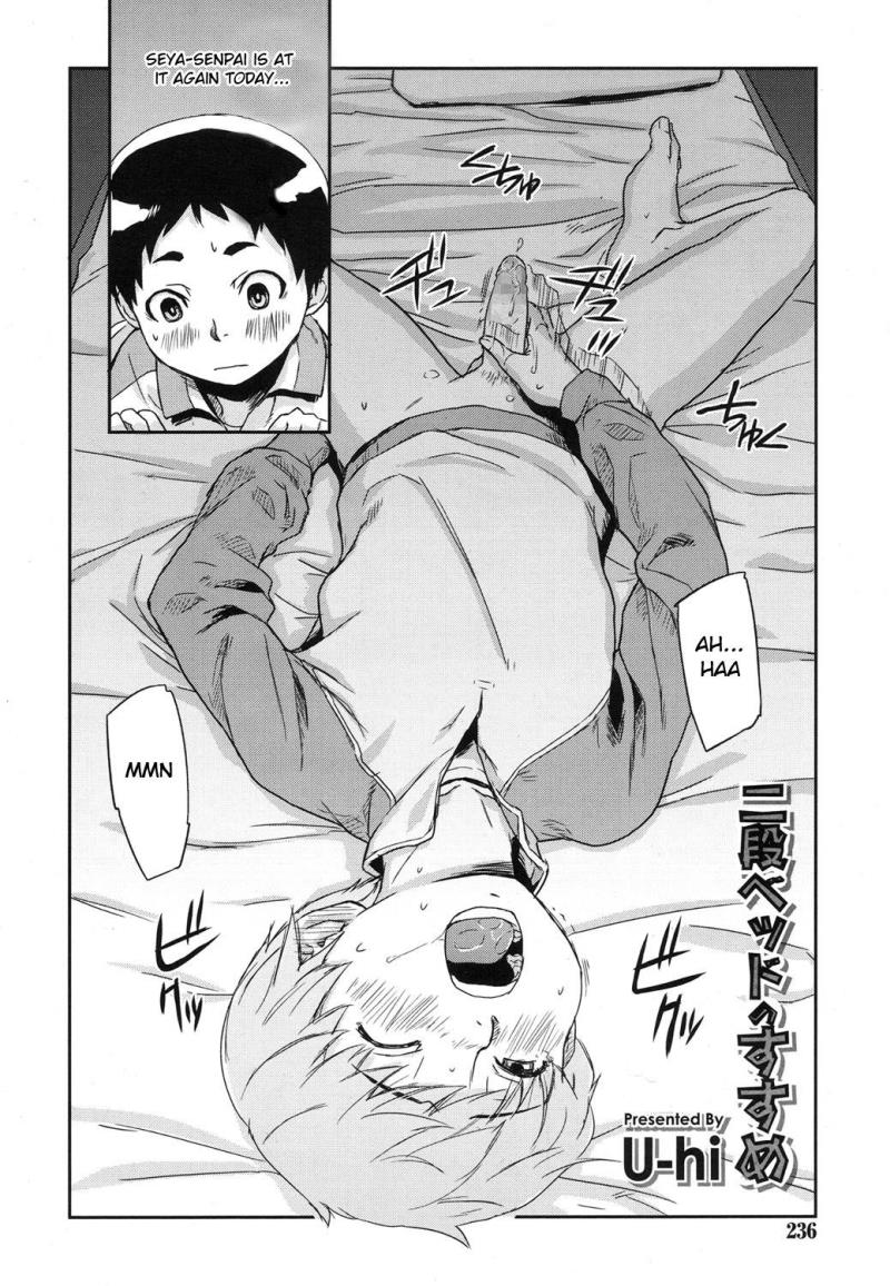 [U-hi] Bunk Bed Susume (Koushoku Shounen Vol. 07) [English] {Shotachan} [Digital]