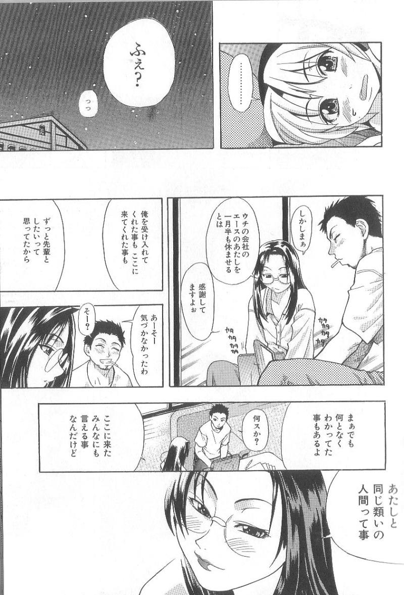 หน้า 59