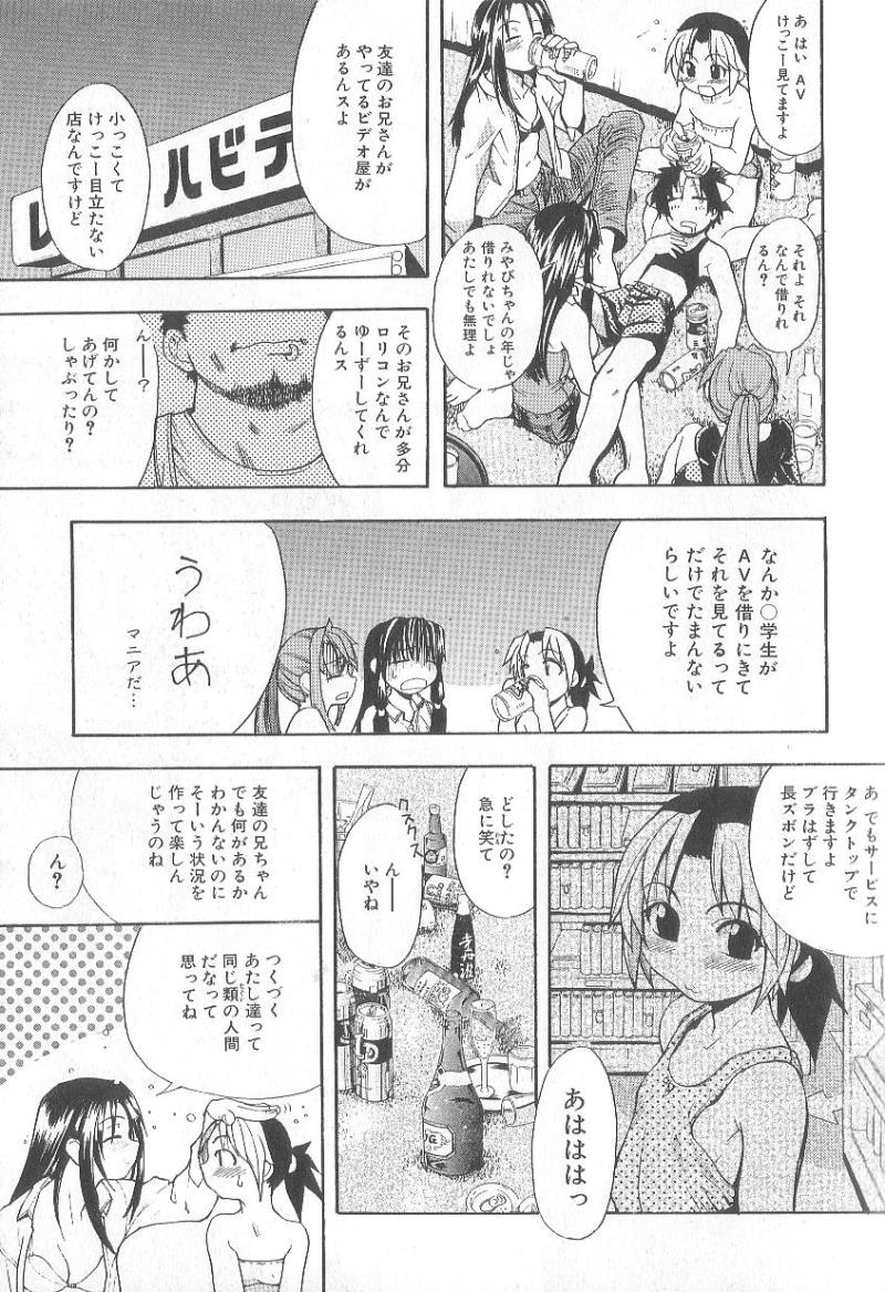 หน้า 112