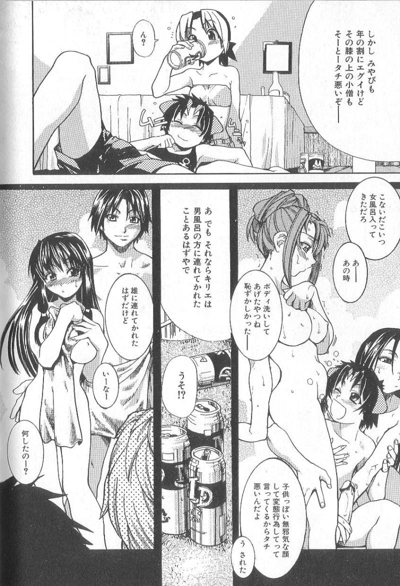 หน้า 113