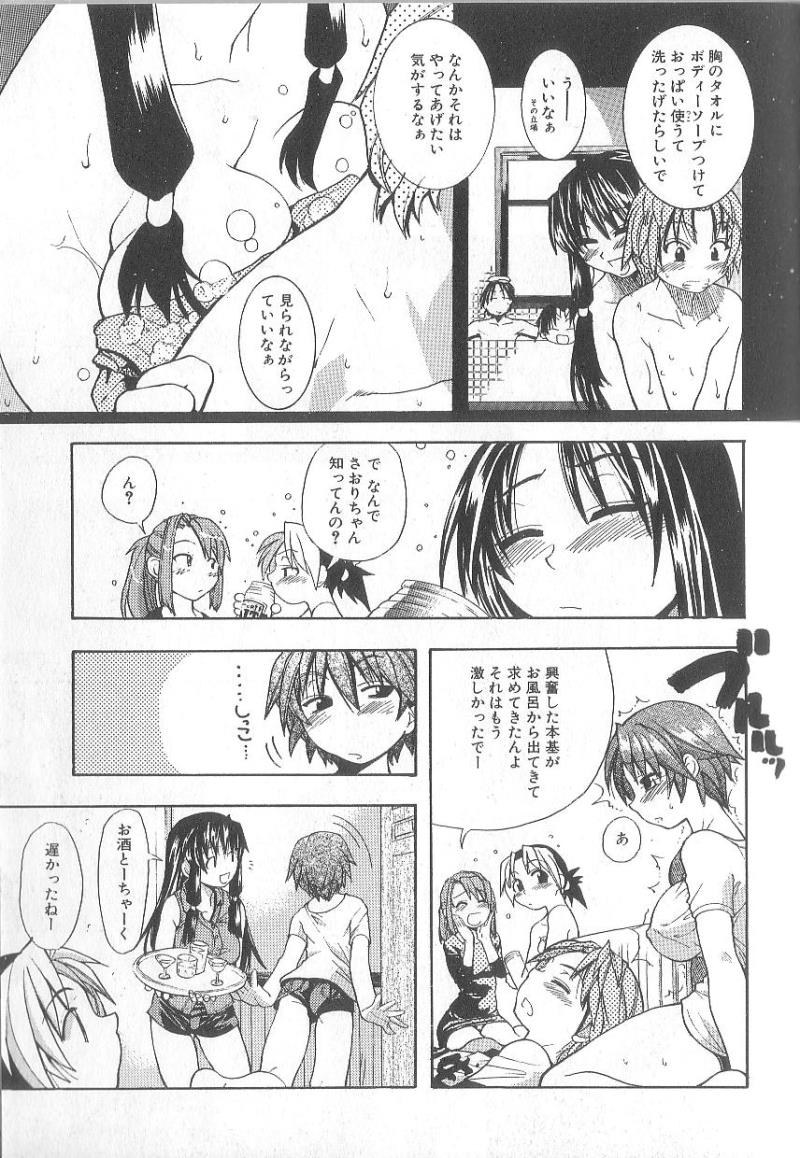 หน้า 114