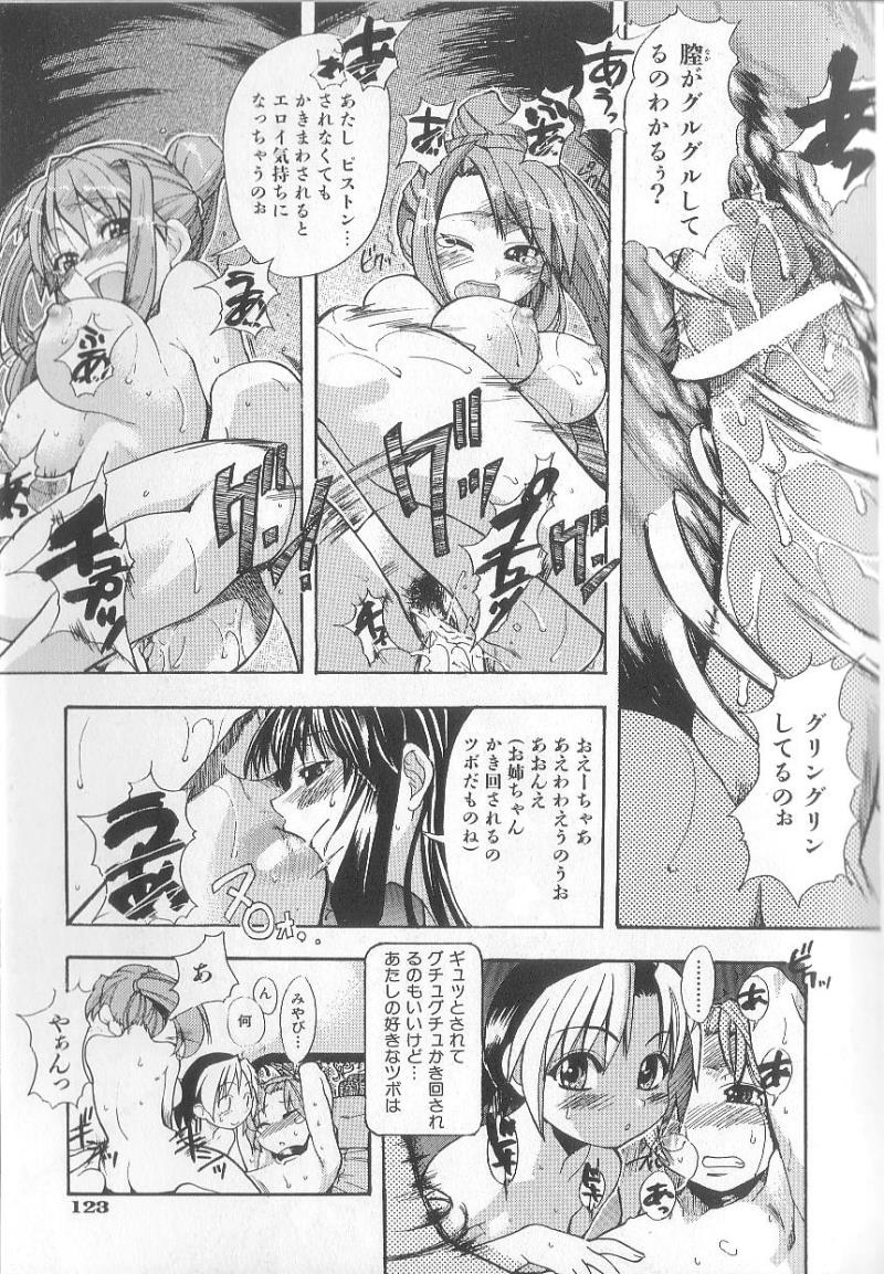 หน้า 124
