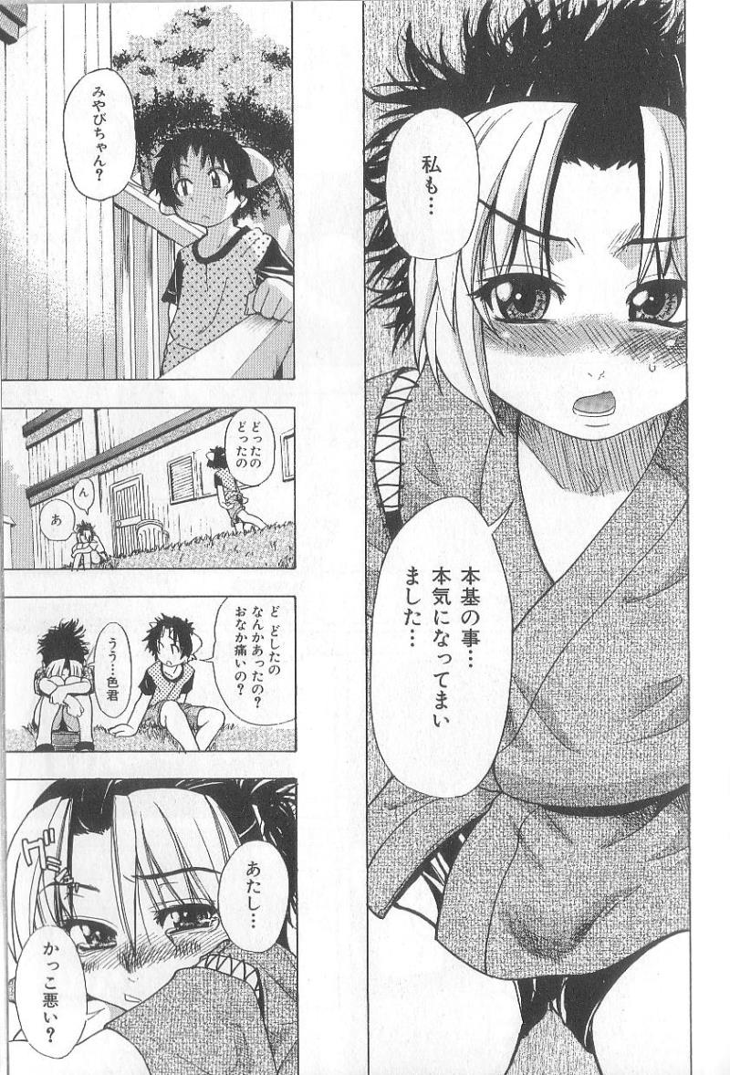 หน้า 134