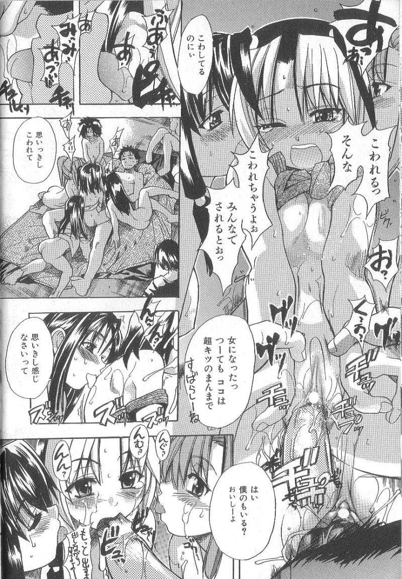 หน้า 204