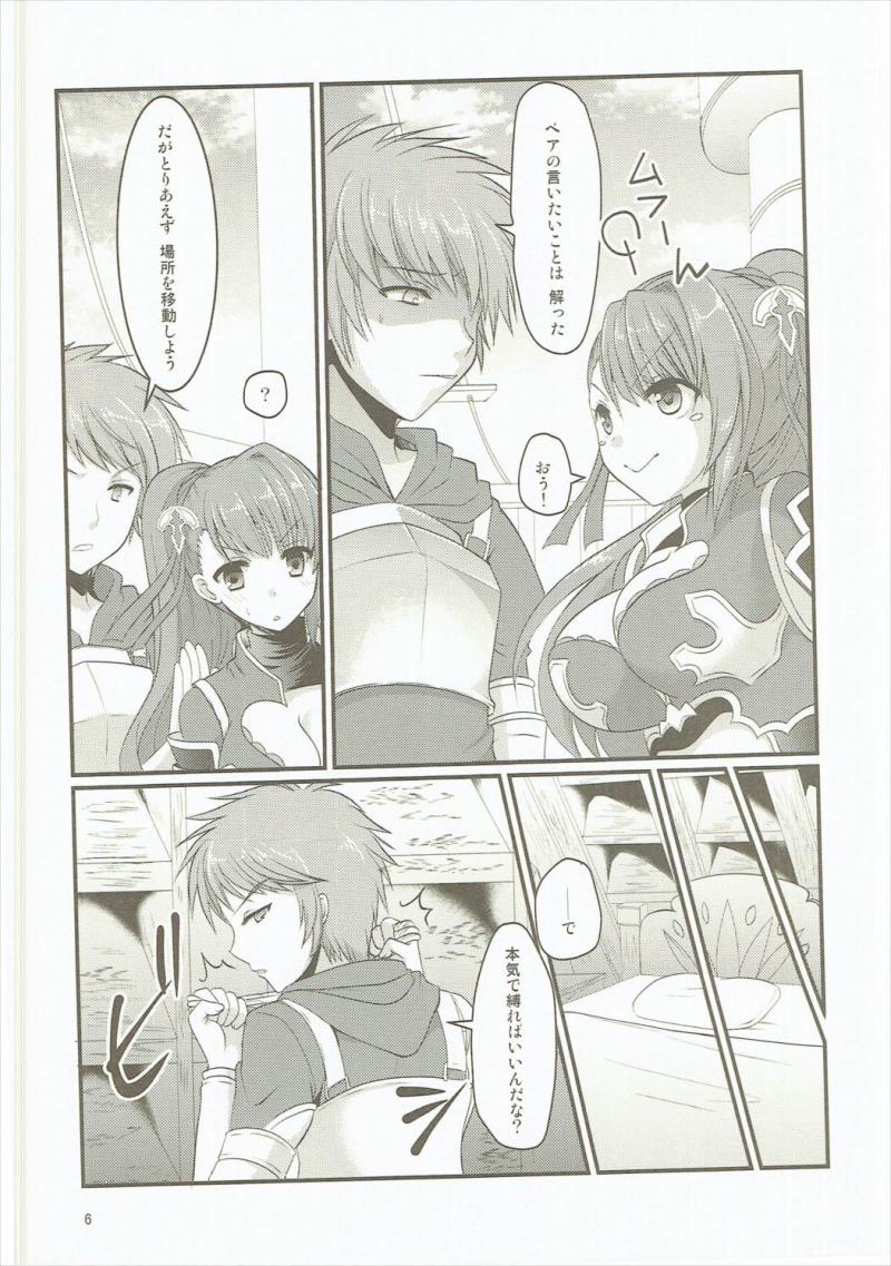 หน้า 5