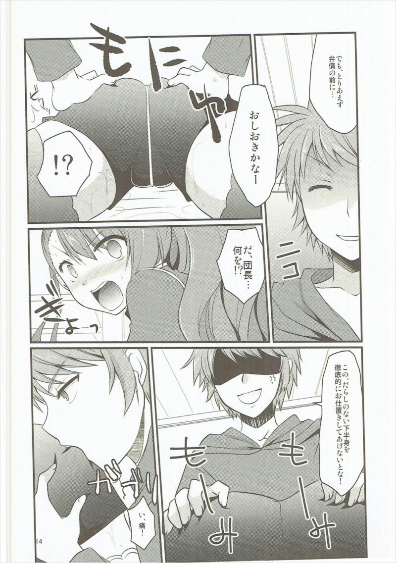 หน้า 13