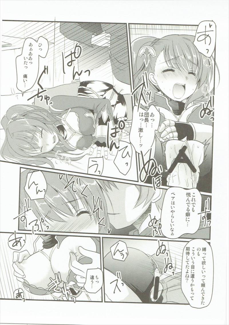 หน้า 20