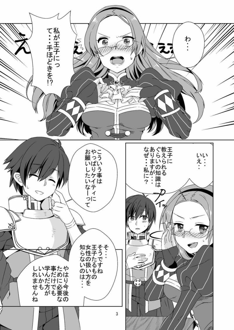 [Nemurineko (miniru)] Himitsu no Kyoukasho (Sennen Sensou Aigis)