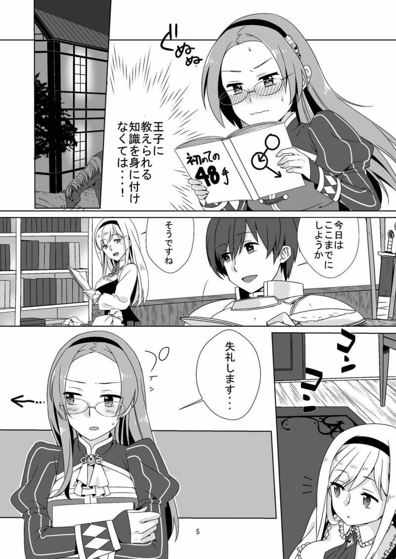 หน้า 4
