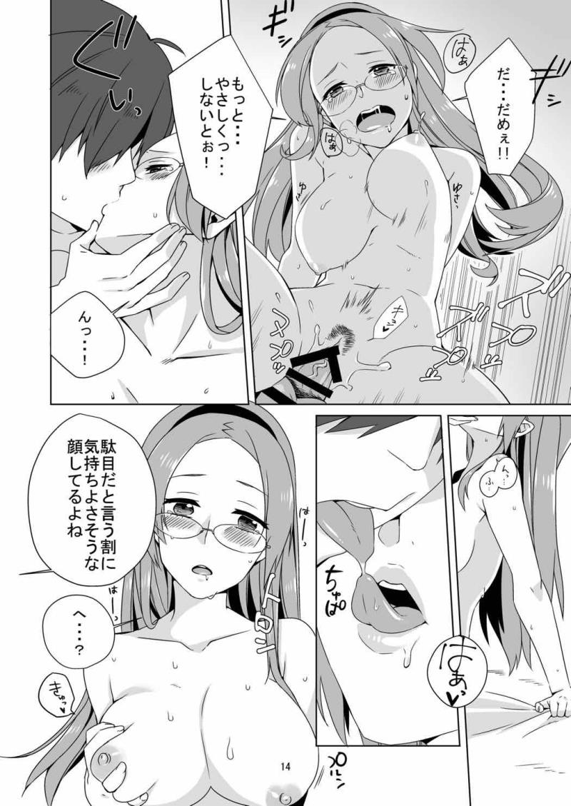 หน้า 13