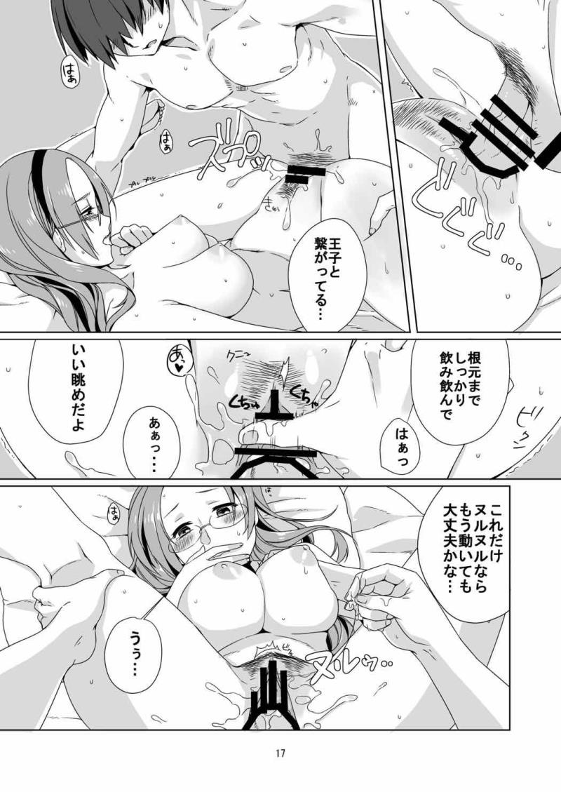 หน้า 16