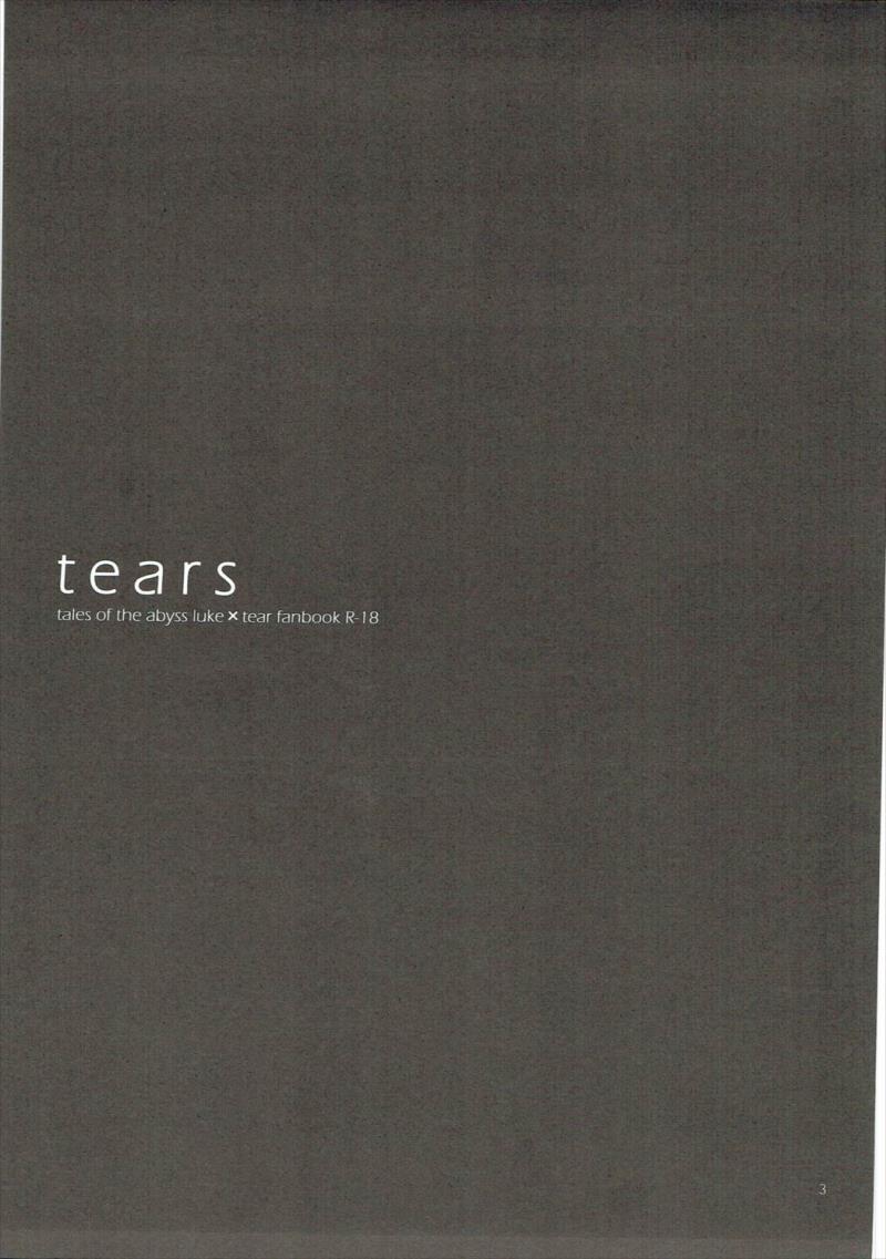 [Petica (Mikamikan)] tears (Tales of the Abyss)