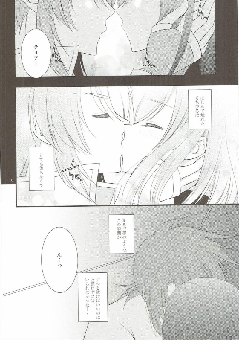 หน้า 5