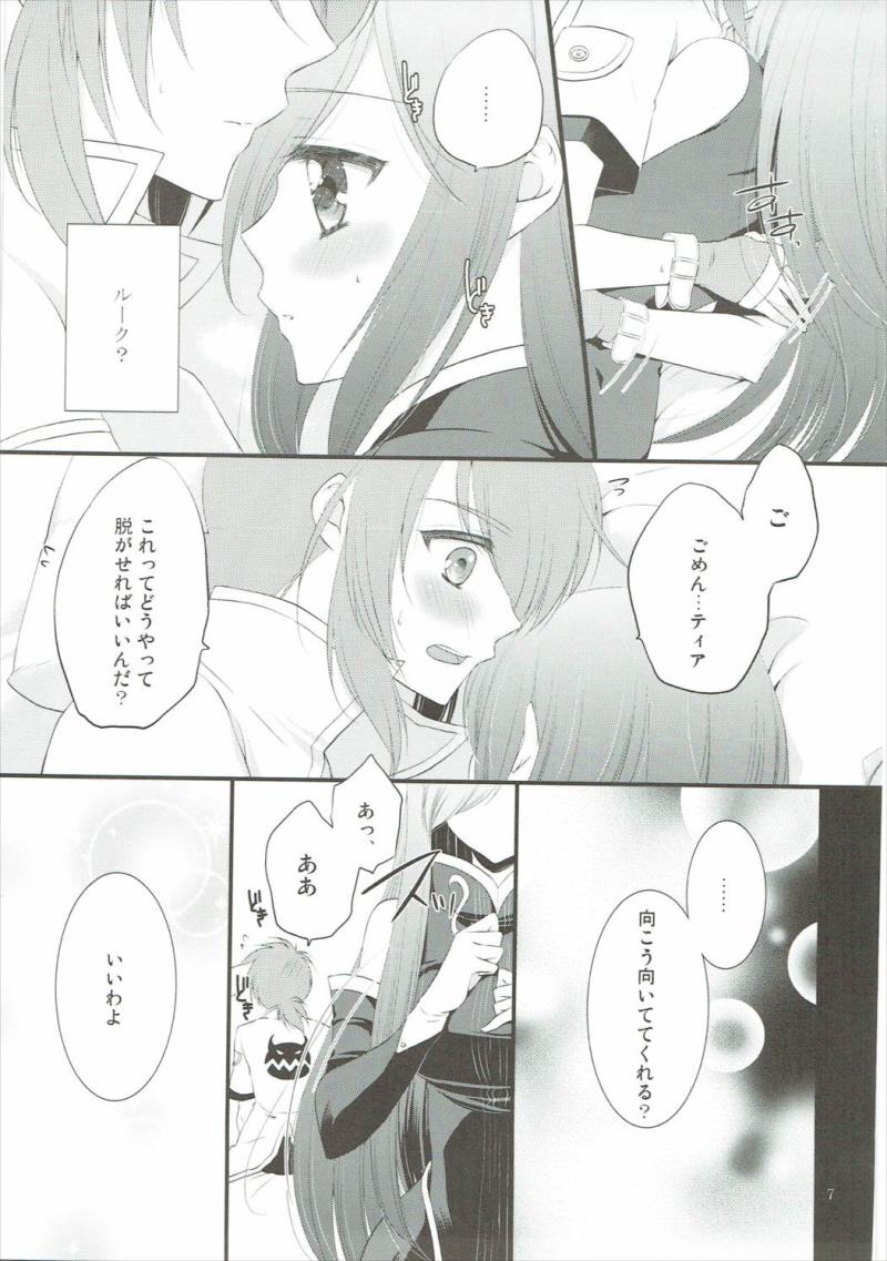 หน้า 6