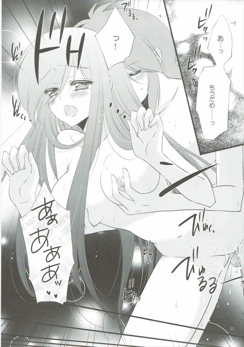 หน้า 14