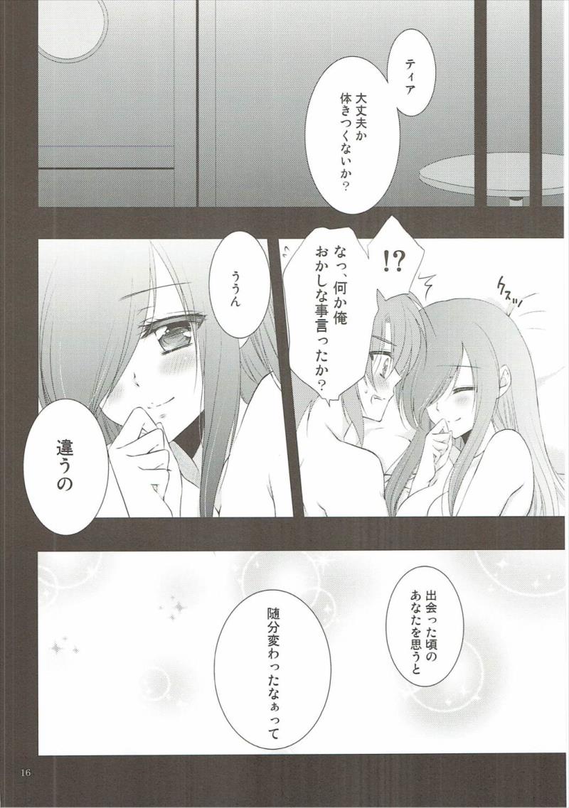 หน้า 15