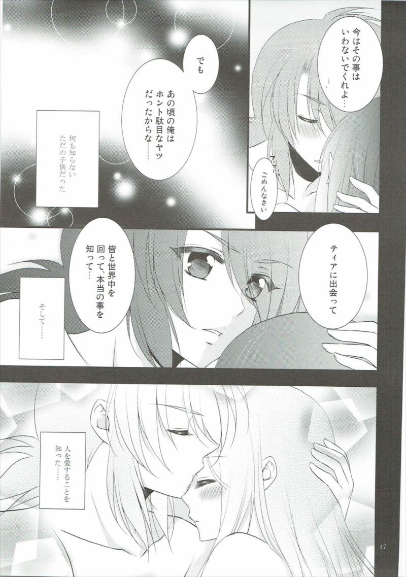 หน้า 16