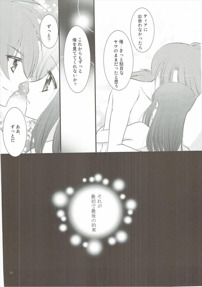 หน้า 17
