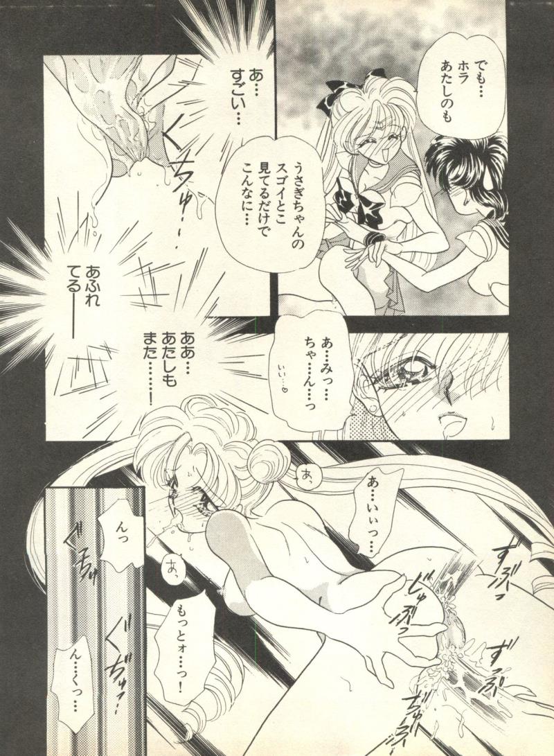 หน้า 167