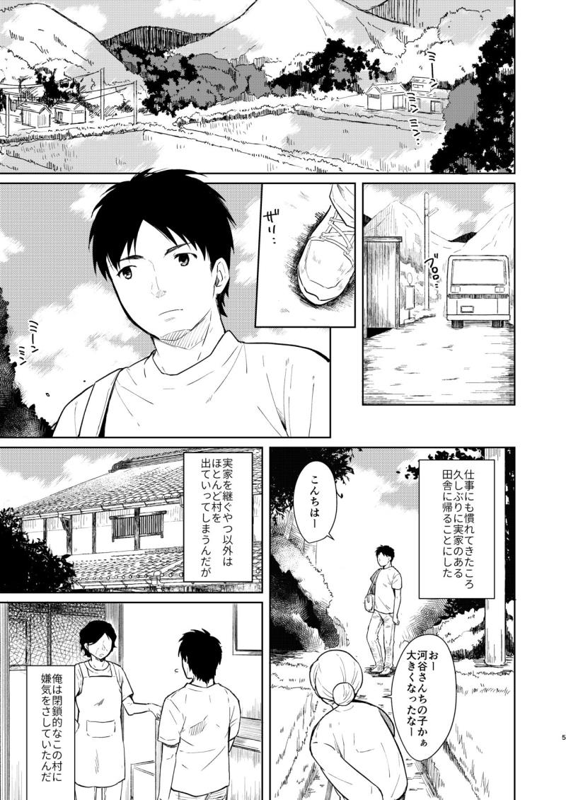 หน้า 4