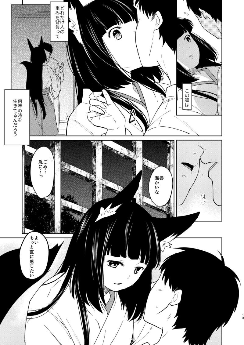 หน้า 12