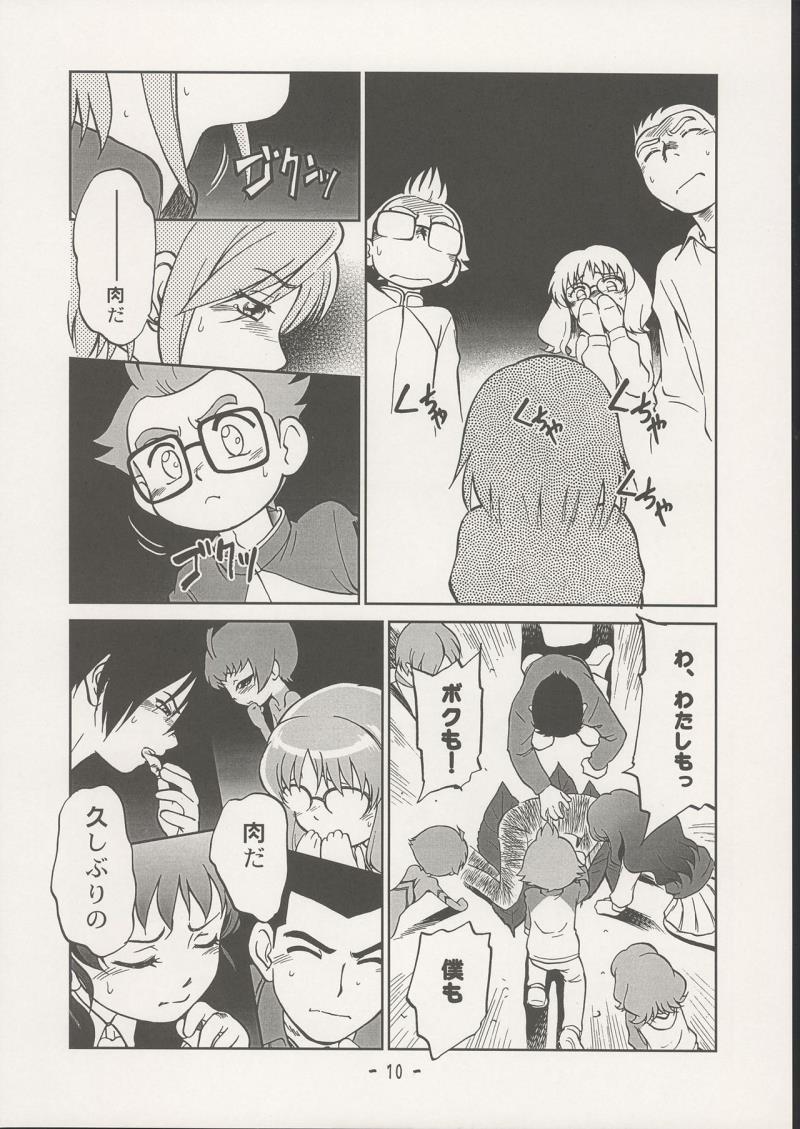หน้า 9