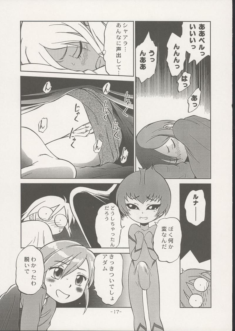 หน้า 16