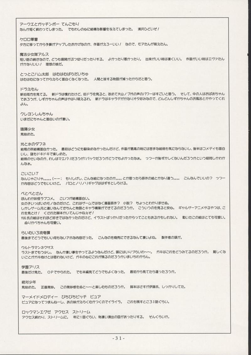 หน้า 30