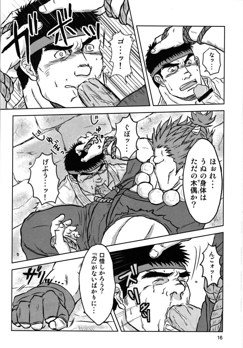 หน้า 20