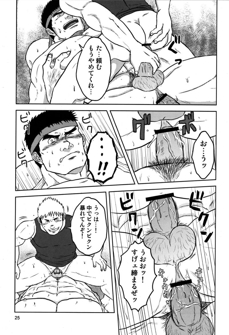 หน้า 29