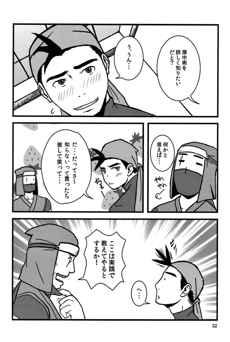 หน้า 36