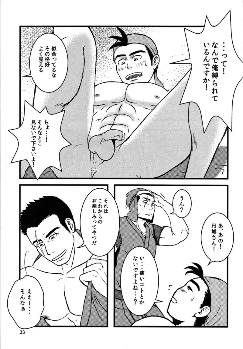 หน้า 37