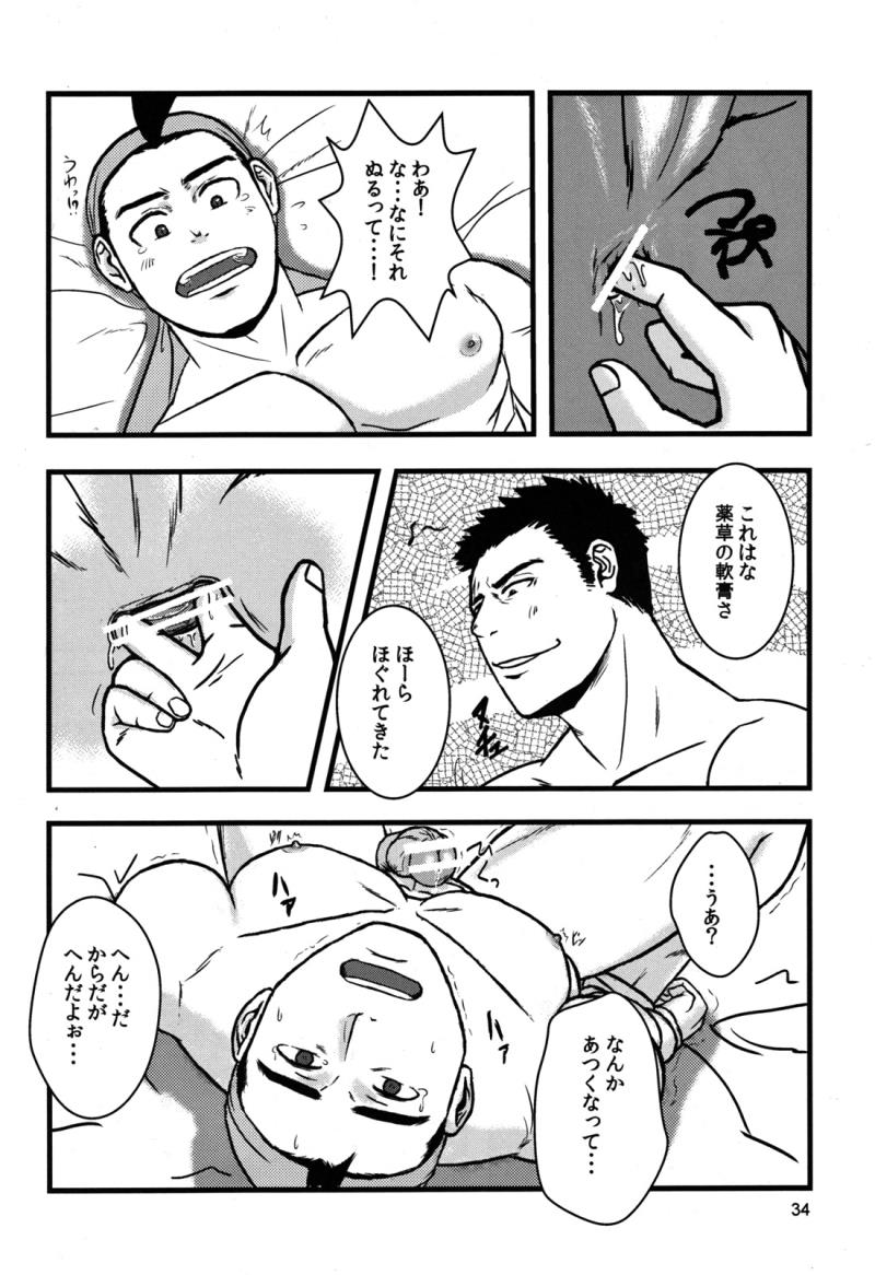 หน้า 38