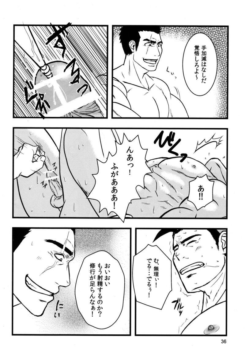 หน้า 40