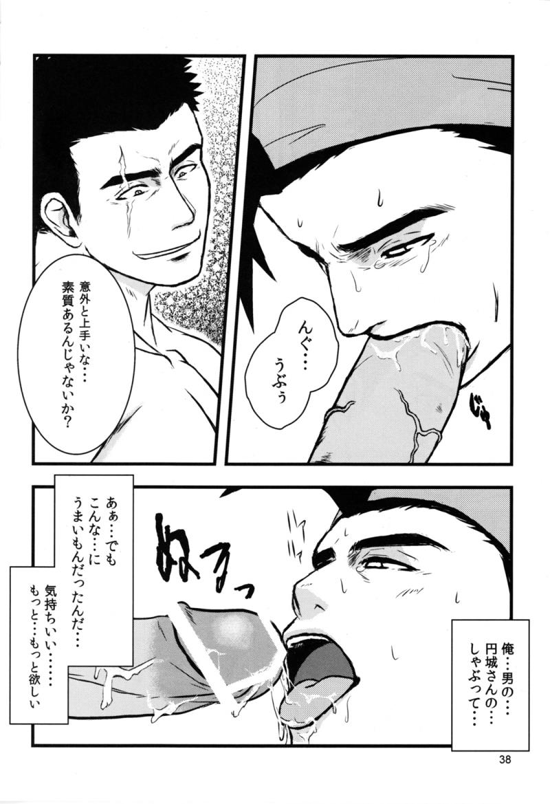 หน้า 42