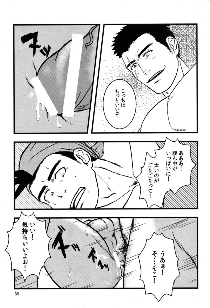 หน้า 43