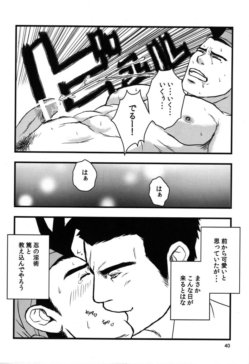 หน้า 44