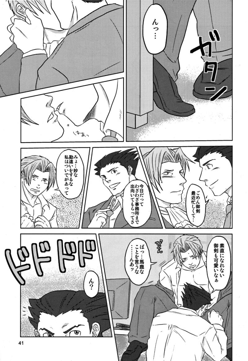 หน้า 45
