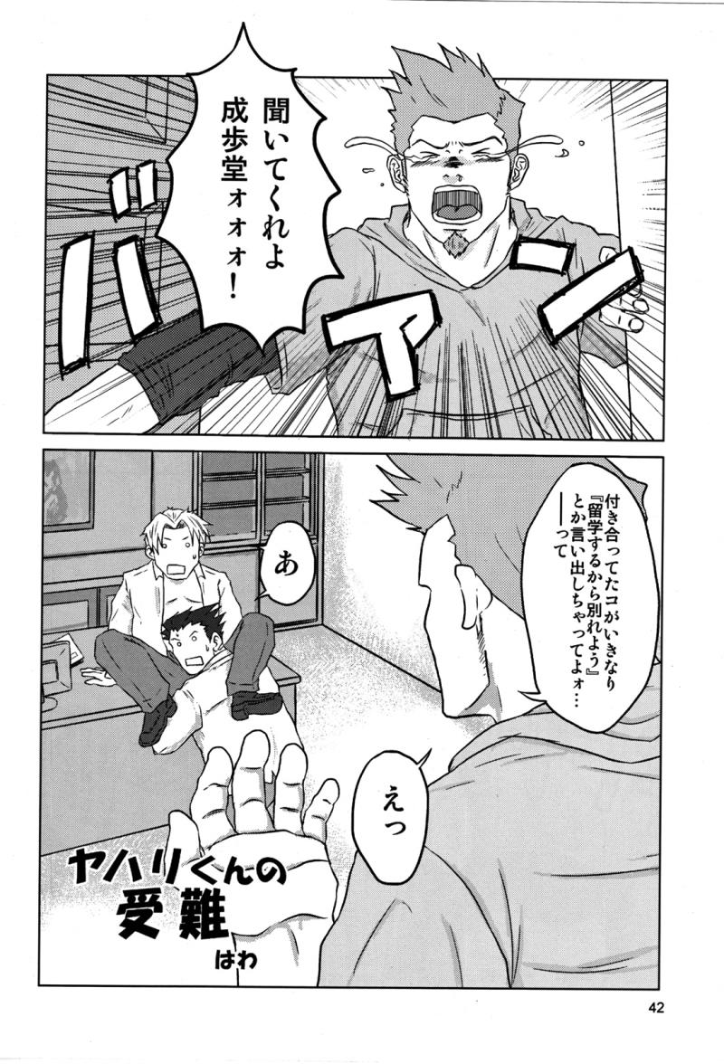 หน้า 46
