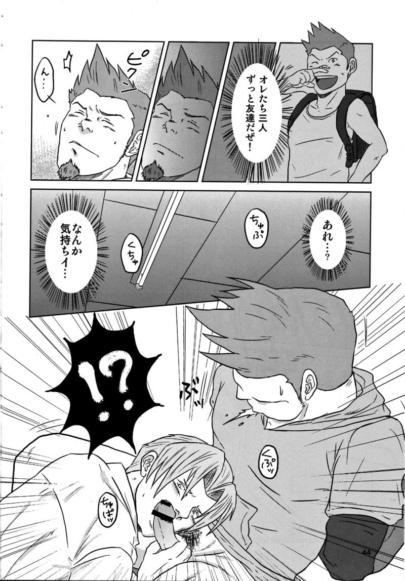 หน้า 48