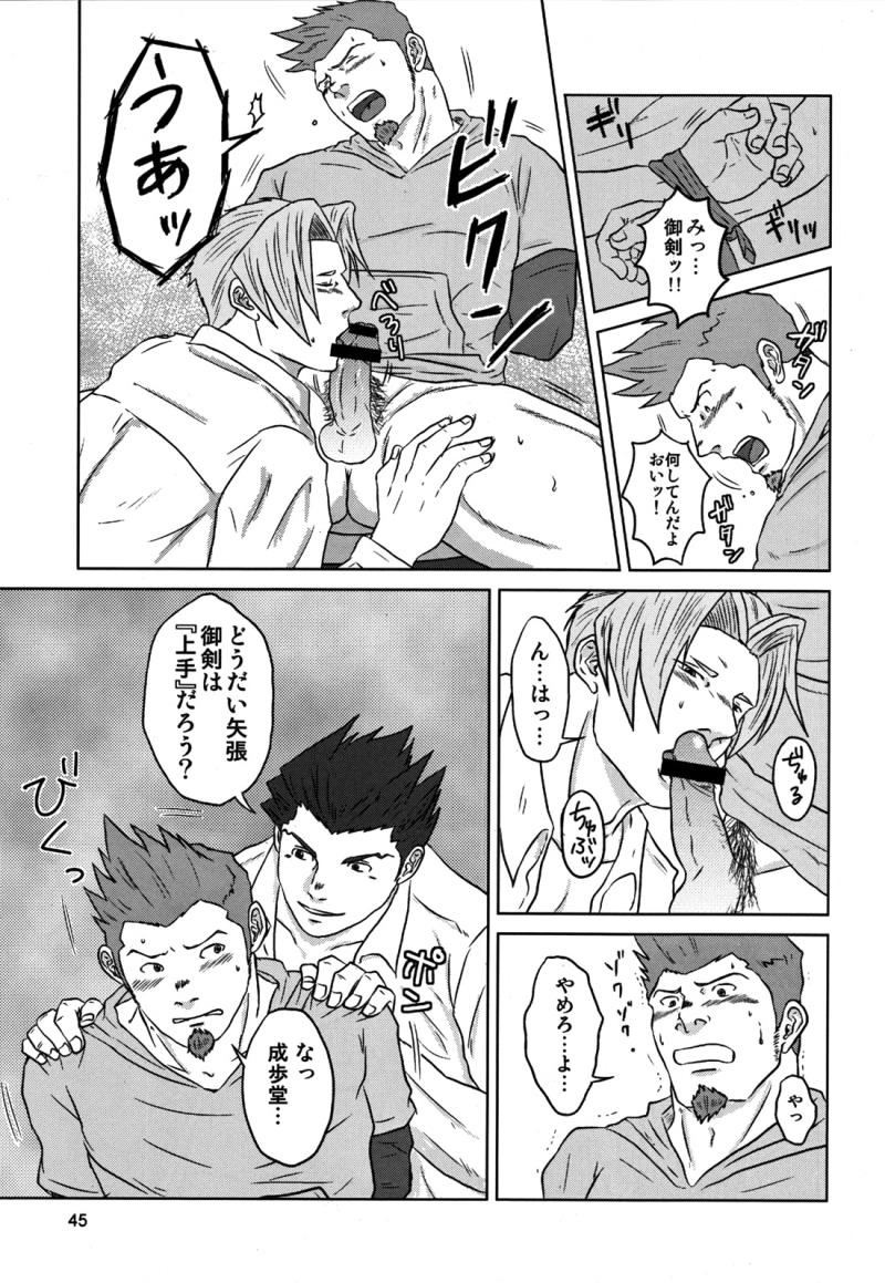 หน้า 49