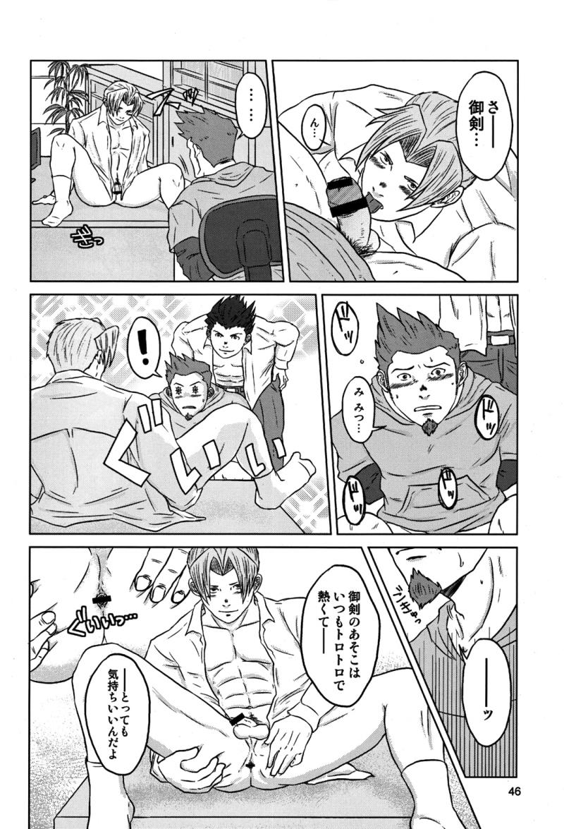 หน้า 50