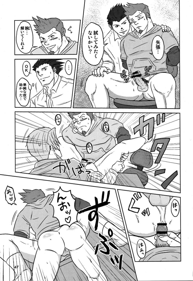 หน้า 51