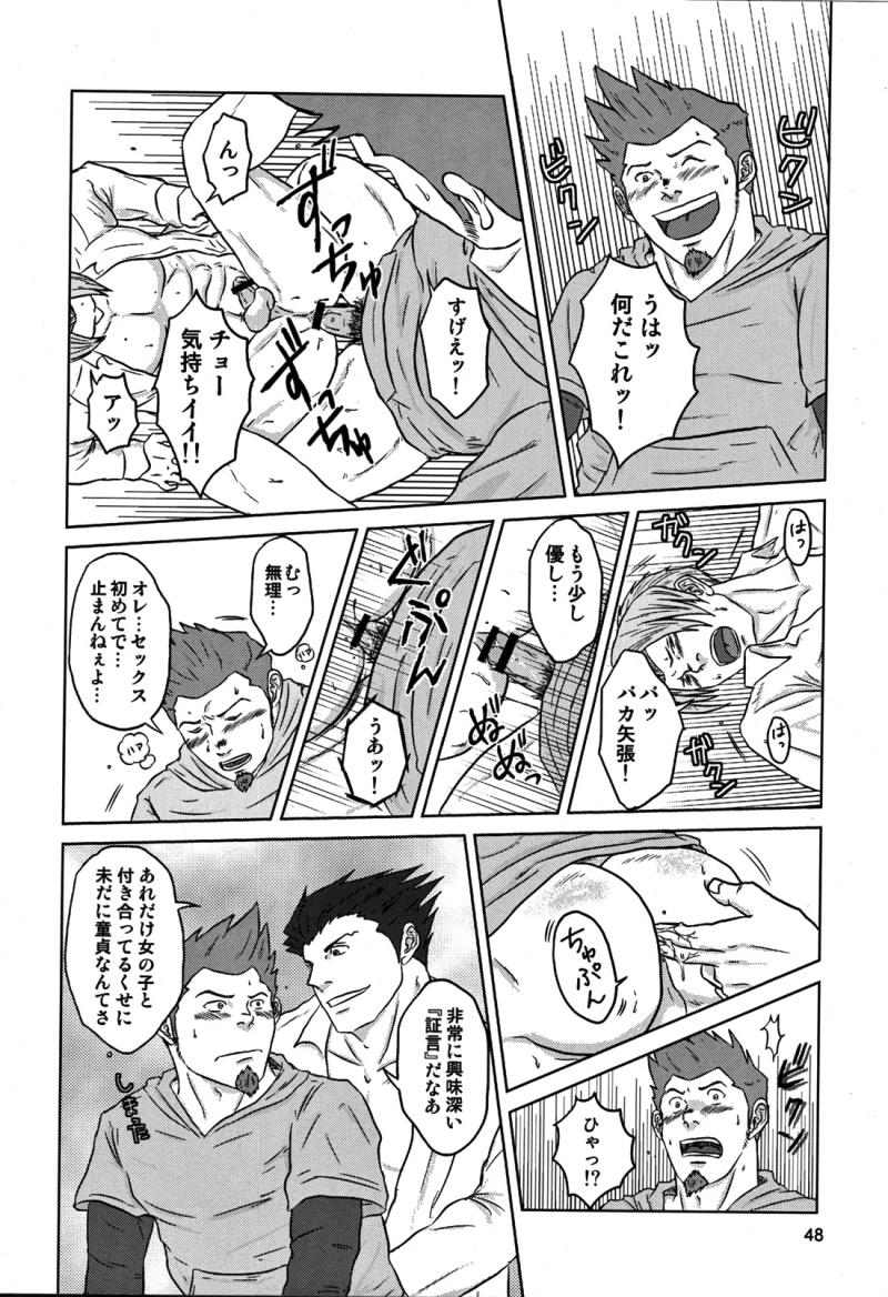 หน้า 52